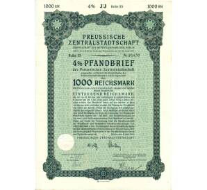 4% облигация на 1000 рейхсмарок 1940 года (Preussische Zentralstadtschaft)