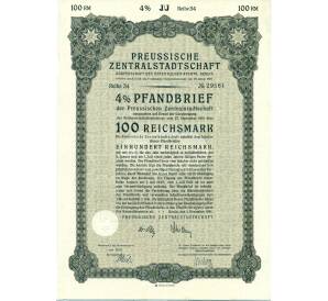 4% облигация на 100 рейхсмарок 1940 года (Preussische Zentralstadtschaft)