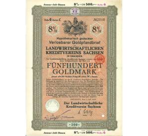 8% облигация на 500 золотых марок 1929 года (Ассоциация сельскохозяйственного кредита Саксонии в Дрездене)