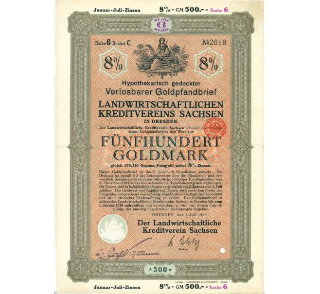 8% облигация на 500 золотых марок 1929 года (Ассоциация сельскохозяйственного кредита Саксонии в Дрездене) (Артикул K11-115071)