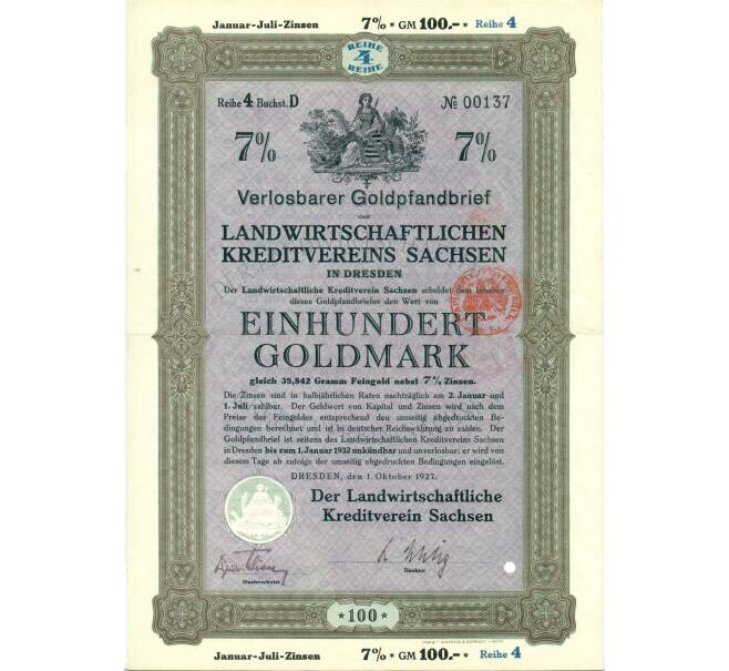 7% облигация на 100 золотых марок 1927 года (Ассоциация сельскохозяйственного кредита Саксонии в Дрездене) (Артикул K11-115072)