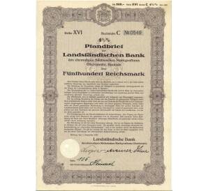 4 1/2% облигация на 500 рейхсмарок 1937 года (Земельный банк Баутцен)