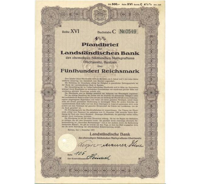 4 1/2% облигация на 500 рейхсмарок 1937 года (Земельный банк Баутцен) (Артикул K11-115073)