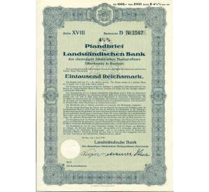 4 1/2% облигация на 1000 рейхсмарок 1940 года (Земельный банк Баутцен)