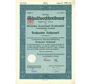 4 1/2% облигация на 300 рейхсмарок 1934 года Германия (Немецкий пенсионный банк)
