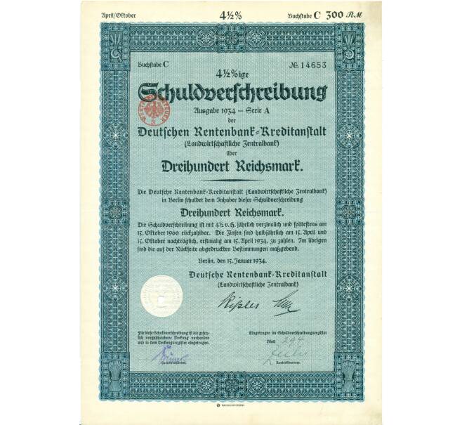 4 1/2% облигация на 300 рейхсмарок 1934 года Германия (Немецкий пенсионный банк) (Артикул K11-115079)