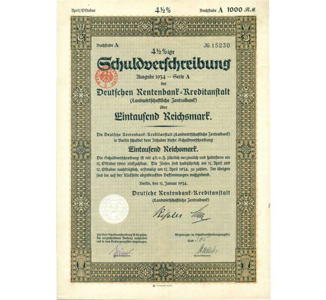4 1/2% облигация на 1000 рейхсмарок 1934 года Германия (Немецкий пенсионный банк) (Артикул K11-115080)