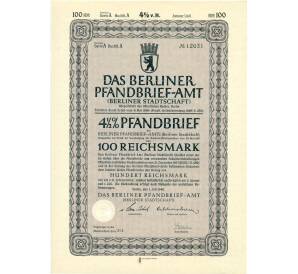 4 1/2% облигация на 100 рейхсмарок 1934 года Германия (Берлинское бюро поручительств)