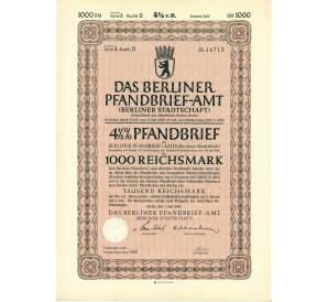 4 1/2% облигация на 1000 рейхсмарок 1934 года Германия (Берлинское бюро поручительств)