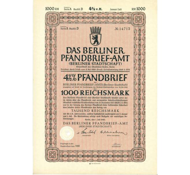 4 1/2% облигация на 1000 рейхсмарок 1934 года Германия (Берлинское бюро поручительств) (Артикул K11-115082)