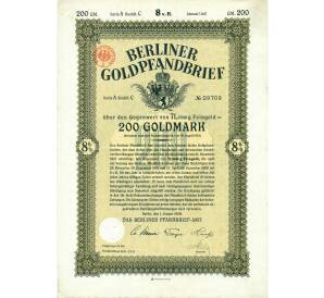 8% облигация на 200 золотых марок 1928 года Германия (Berliner Goldpfandbrief)