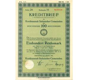 4% облигация на 100 рейхсмарок 1941 года Германия (Банк Саксонских муниципалитетов)