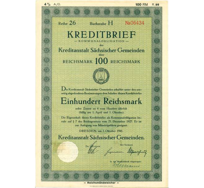 4% облигация на 100 рейхсмарок 1941 года Германия (Банк Саксонских муниципалитетов) (Артикул K11-115084)
