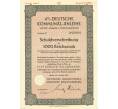 4% облигация на 1000 рейхсмарок 1942 года Германия (Немецкие муниципальные облигации) (Артикул K11-115088)