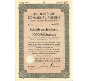 4% облигация на 1000 рейхсмарок 1942 года Германия (Немецкие муниципальные облигации)