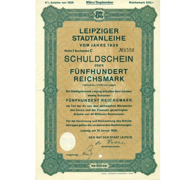 8% Городская долговая облигация на 500 рейхсмарок в рамках кредита на 40 миллионов 1929 года Лейпциг Германия (Артикул K11-114958)