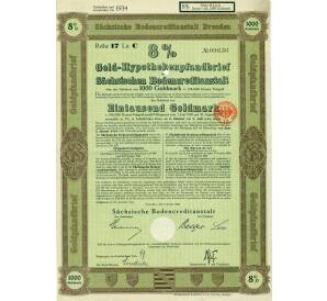 Облигация на 8 % Письмо о залоге по золотой ипотеке на 1000 рейхсмарок 1928 года Дрезден Германия (Саксонский земельный банк)
