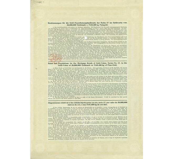 Облигация на 8 % Письмо о залоге по золотой ипотеке на 1000 рейхсмарок 1928 года Дрезден Германия (Саксонский земельный банк) (Артикул K11-114959)