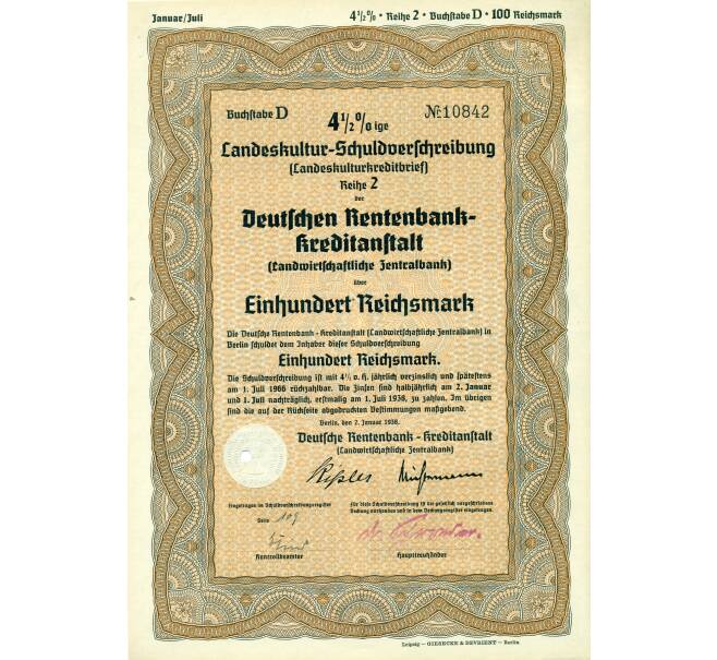 Облигация на 4 1/2% долговая расписка на 100 рейхсмарок 1938 года Германия (пенсионный банк Аредитанштальт) (Артикул K11-114961)