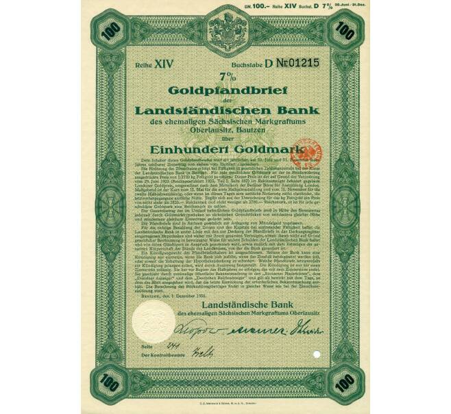 Облигация на 7 % Золотая закладная на 100 марок 1930 года Баутцен Германия (Земельный банк) (Артикул K11-114963)