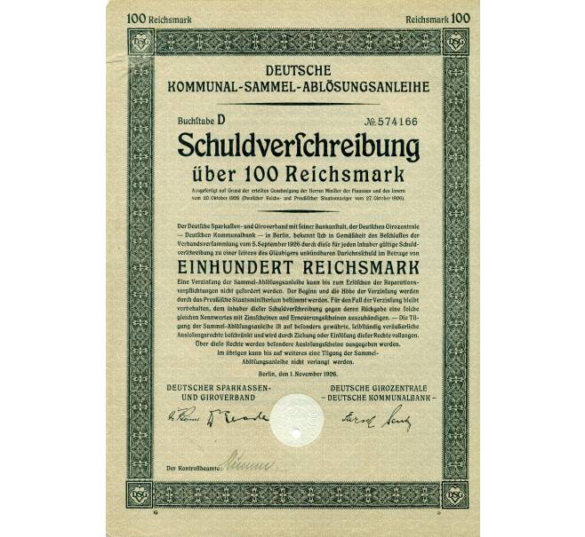 Муниципально-коллекторская облигация на 100 марок 1926 года Германия (Артикул K11-114967)