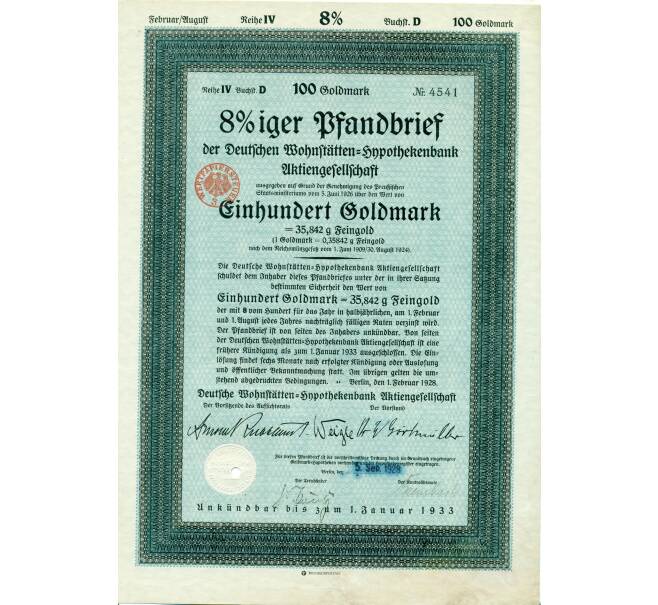 Облигация на 8 % Залоговый вексель на 100 золотых рейхсмарок 1928 года Германия (Жилищно-стоительный банк) (Артикул K11-114968)