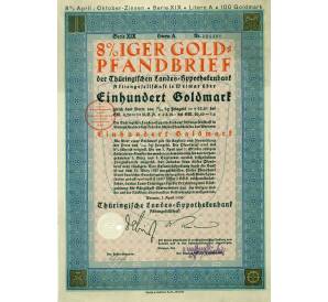Облигация на 8 % Залоговый вексель на 100 золотых рейхсмарок 1930 года Веймар Германия (Земельный ипотечный банк Тюрингии)