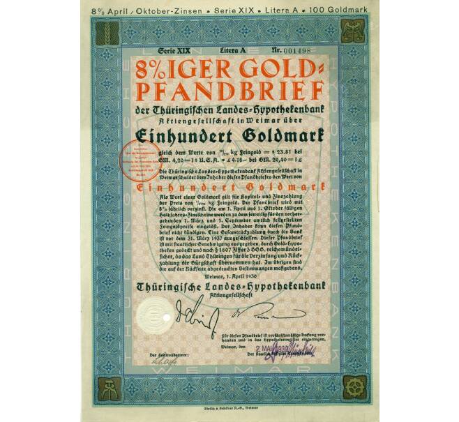 Облигация на 8 % Залоговый вексель на 100 золотых рейхсмарок 1930 года Веймар Германия (Земельный ипотечный банк Тюрингии) (Артикул K11-114969)