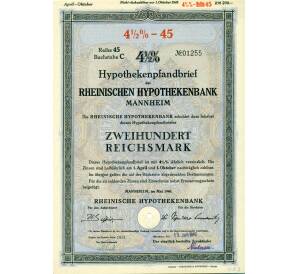 Облигация на 4 1/2% Письмо о залоге по ипотеке на 200 рейхсмарок 1940 года Мангейм Германия (Рейнский ипотечный банк)