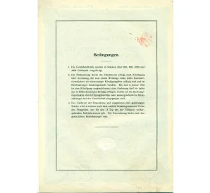 Облигация на 8 % Письмо о залоге по золотой ипотеке на 1000 рейхсмарок 1928 года Германия (Немецкий ипотечный банк)