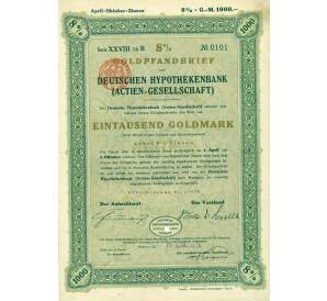 Облигация на 8 % Письмо о залоге по золотой ипотеке на 1000 рейхсмарок 1926 года Германия (Немецкий ипотечный банк)