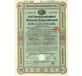 Облигация на 8% Письмо с расписанием по золотому ипотечному кредиту на 100 марок 1929 года Германия (Саксонское кредитное учреждение) (Артикул K11-114975)
