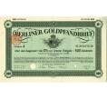 10 % Залоговая облигация на 500 золотых марок 1925 года Германия (Артикул K11-114977)