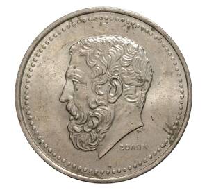 50 драхм 1980 года Греция — Фото №2