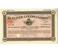 10 % Залоговая облигация на 1000 золотых марок 1925 года Германия (Артикул K11-114978)