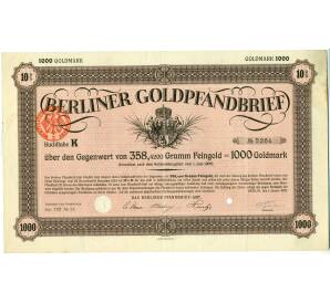 10 % Залоговая облигация на 1000 золотых марок 1925 года Германия
