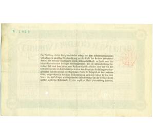 10 % Залоговая облигация на 1000 золотых марок 1925 года Германия
