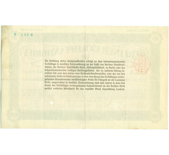 10 % Залоговая облигация на 1000 золотых марок 1925 года Германия (Артикул K11-114978)