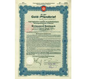 Облигация на 8 % Золотая задолженность на 1000 золотых марок 1928 года Веймар Германия