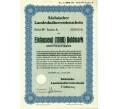 Облигация на 8 % Пенсионный сертификат на 1000 золотых марок 1928 года Саксония Германия (Артикул K11-114982)