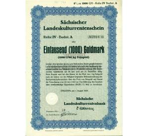 Облигация на 8 % Пенсионный сертификат на 1000 золотых марок 1928 года Саксония Германия