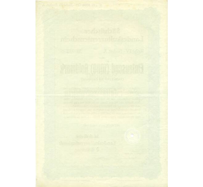 Облигация на 8 % Пенсионный сертификат на 1000 золотых марок 1928 года Саксония Германия (Артикул: K11-114982) — Фото №2