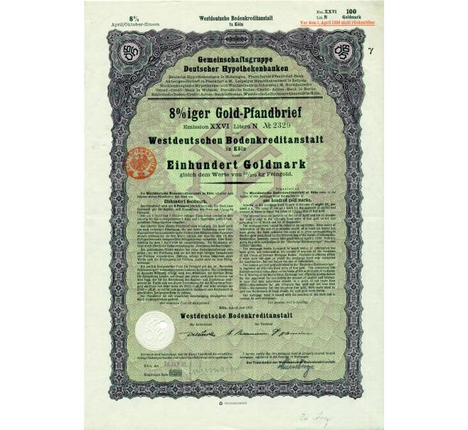 Облигация на 8 % Залоговый вексель на 100 золотых рейхсмарок 1930 года Кельн Германия (Западногерманский кредитный центр) (Артикул K11-114983)
