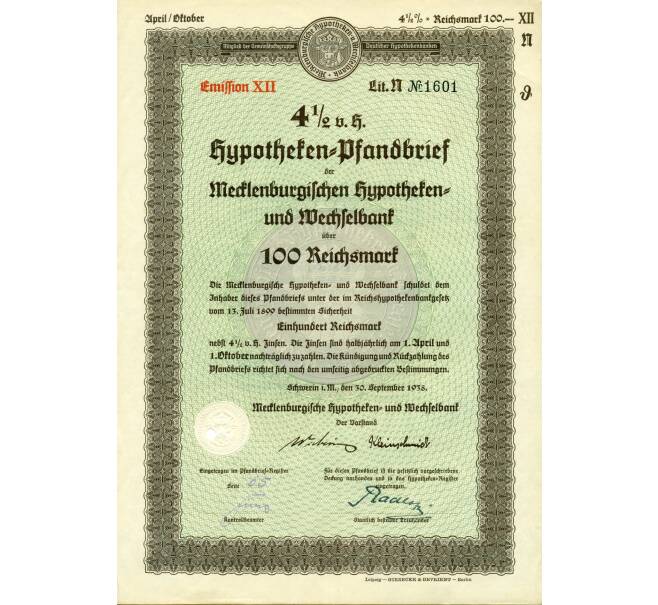 Облигация на 4 1/2% Закладная на ипотеку на 100 рейхсмарок 1938 года Германия (Артикул K11-114985)