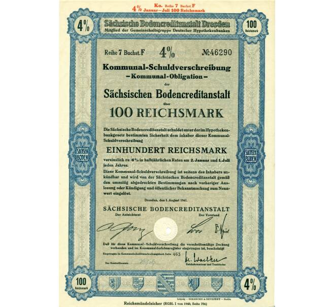 Облигация на 4 % Муниципальное долговое обязательство на 100 марок 1941 года Дрезден Германия (Кредитное учреждение Саксонии) (Артикул K11-114986)