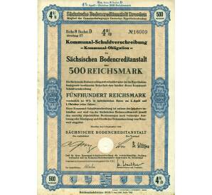 Облигация на 4 % Муниципальное долговое обязательство на 500 марок 1943 года Дрезден Германия (Кредитное учреждение Саксонии)