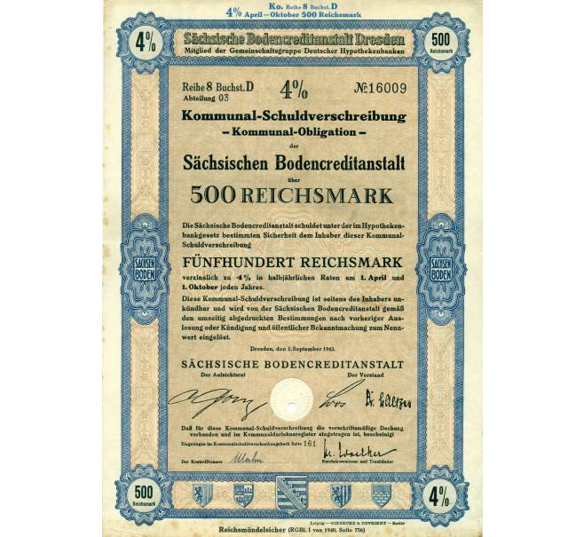 Облигация на 4 % Муниципальное долговое обязательство на 500 марок 1943 года Дрезден Германия (Кредитное учреждение Саксонии) (Артикул K11-114987)