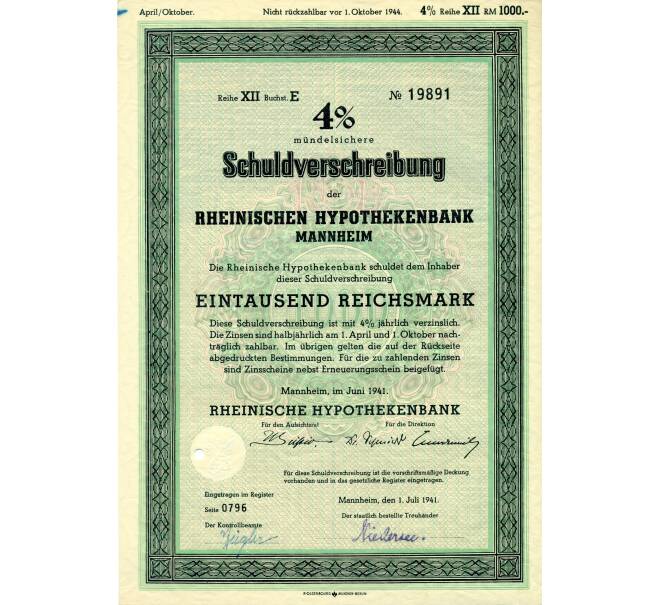 Облигация на 4 % Долговое обязательство на 1000 марок 1941 года Мангейм Германия (Рейнский ипотечный банк Мангейма) (Артикул K11-114989)