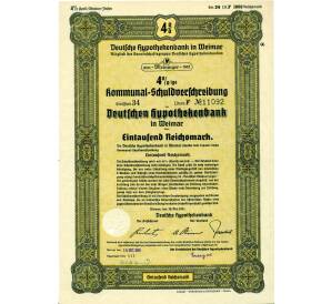 Облигация на 4 % Долговое обязательство на 1000 марок 1941 года Веймар Германия (Веймарский ипотечный банк)