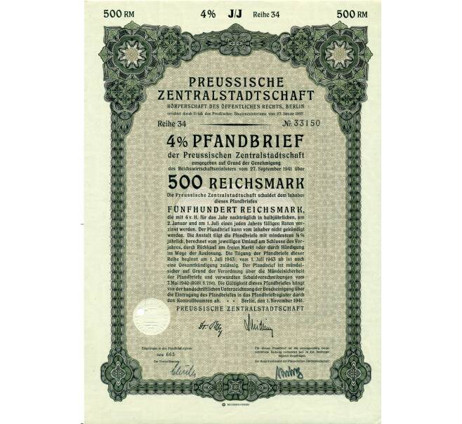 4 % Залоговая облигация на 500 рейхсмарок 1941 года Германия (Центральный банк Пруссии) (Артикул K11-114991)